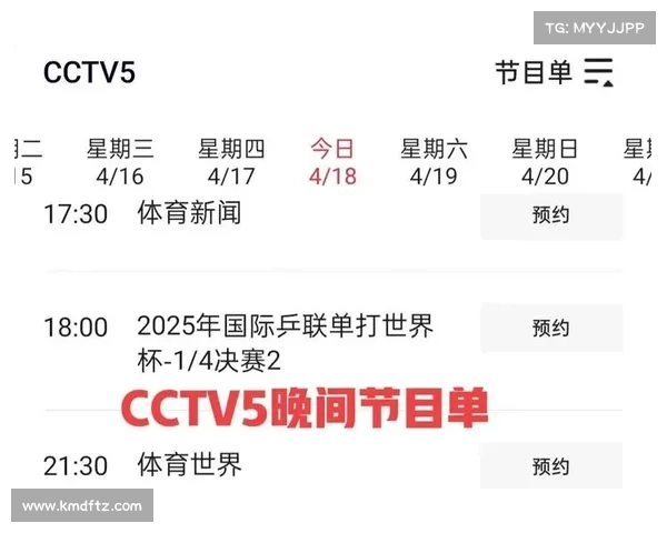 3月27日中央5台直播表:CCTV5、CCTV5+节目单!附:切尔西退货 3月27日中央5台直播表:CCTV5、CCTV5+节目单!附:切尔西退货